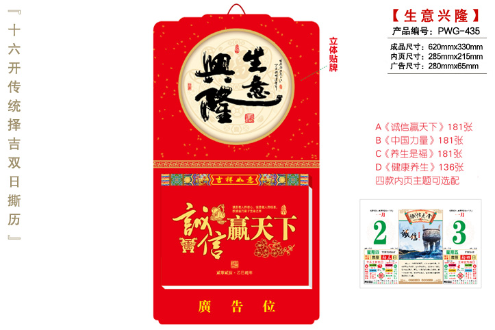 撕歷制作
